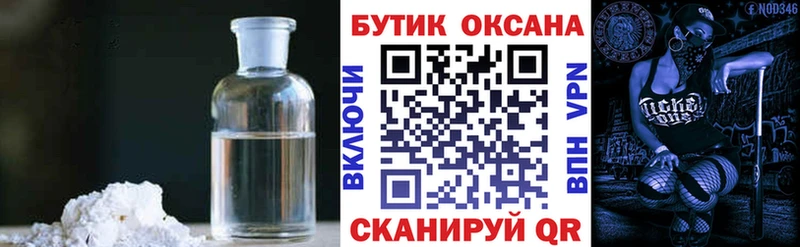 Бутират 99%  Верея 