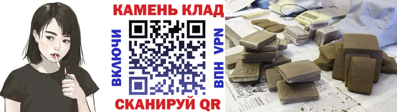 ГАШИШ ice o lator  Верея 