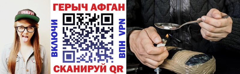 мориарти телеграм Верея Героин герыч