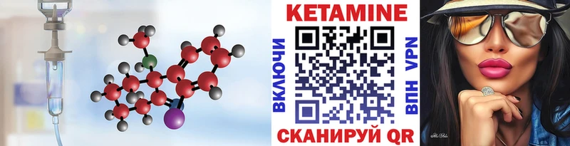 маркетплейс какой сайт  Верея  Кетамин VHQ  закладка 