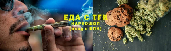 соль ск Белокуриха