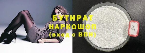 соль ск Белокуриха