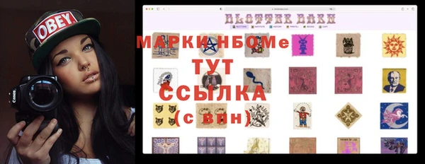 MDMA Premium VHQ Балабаново