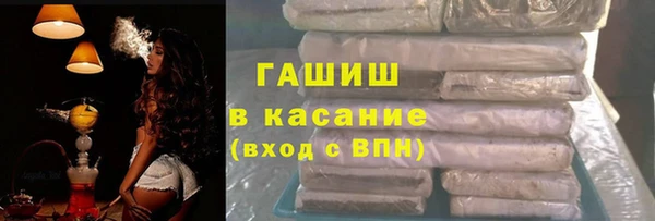 гашиш Заволжск