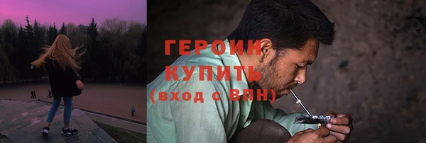 2c-b Бородино