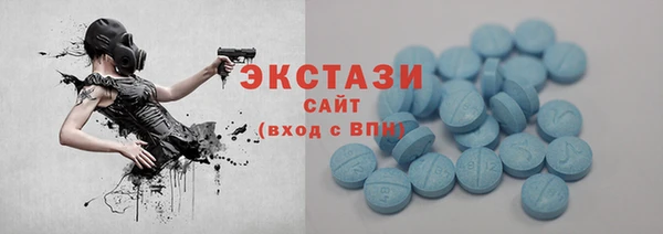 соль ск Белокуриха