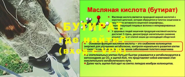 дживик Беломорск