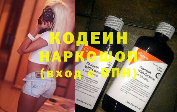 соль ск Белокуриха