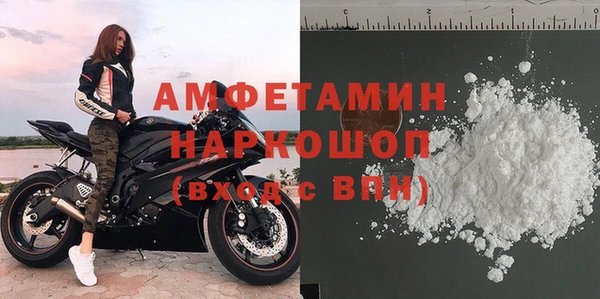 соль ск Белокуриха