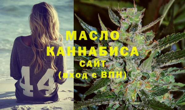 герыч Бронницы