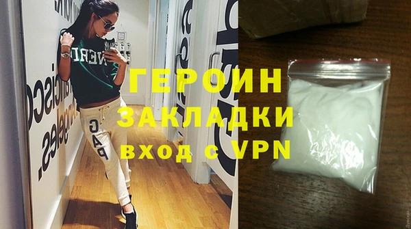 соль ск Белокуриха