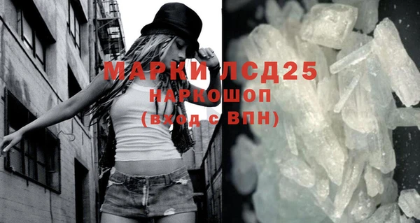 соль ск Белокуриха