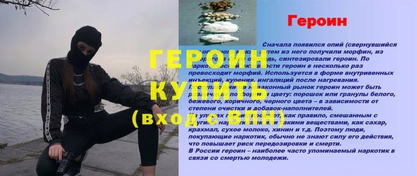 дживик Беломорск