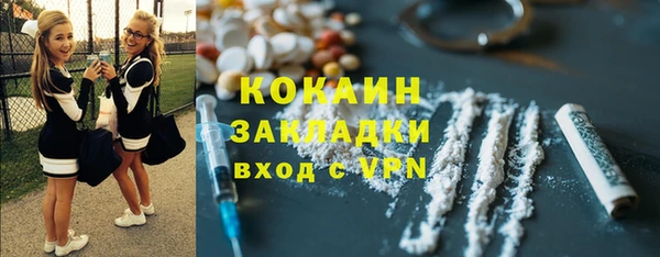 синтетический гашиш Баксан