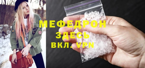 дживик Ступино