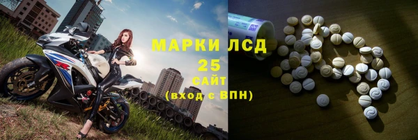 сатива Бугульма