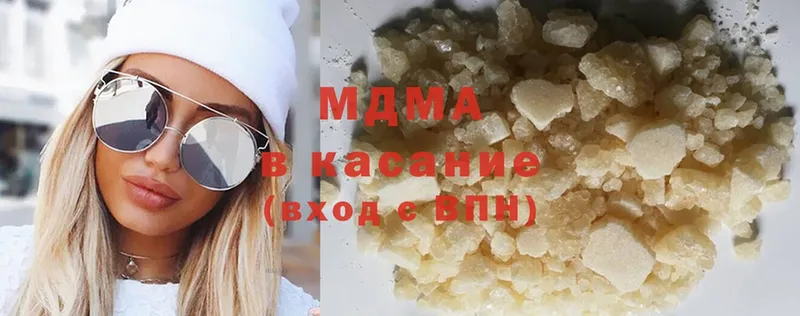 МДМА Molly  mega рабочий сайт  Верея  как найти закладки 