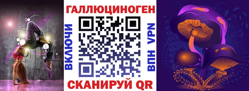 Галлюциногенные грибы прущие грибы  hydra зеркало  Верея 