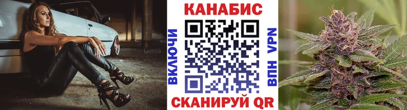 МАРИХУАНА конопля  Верея 